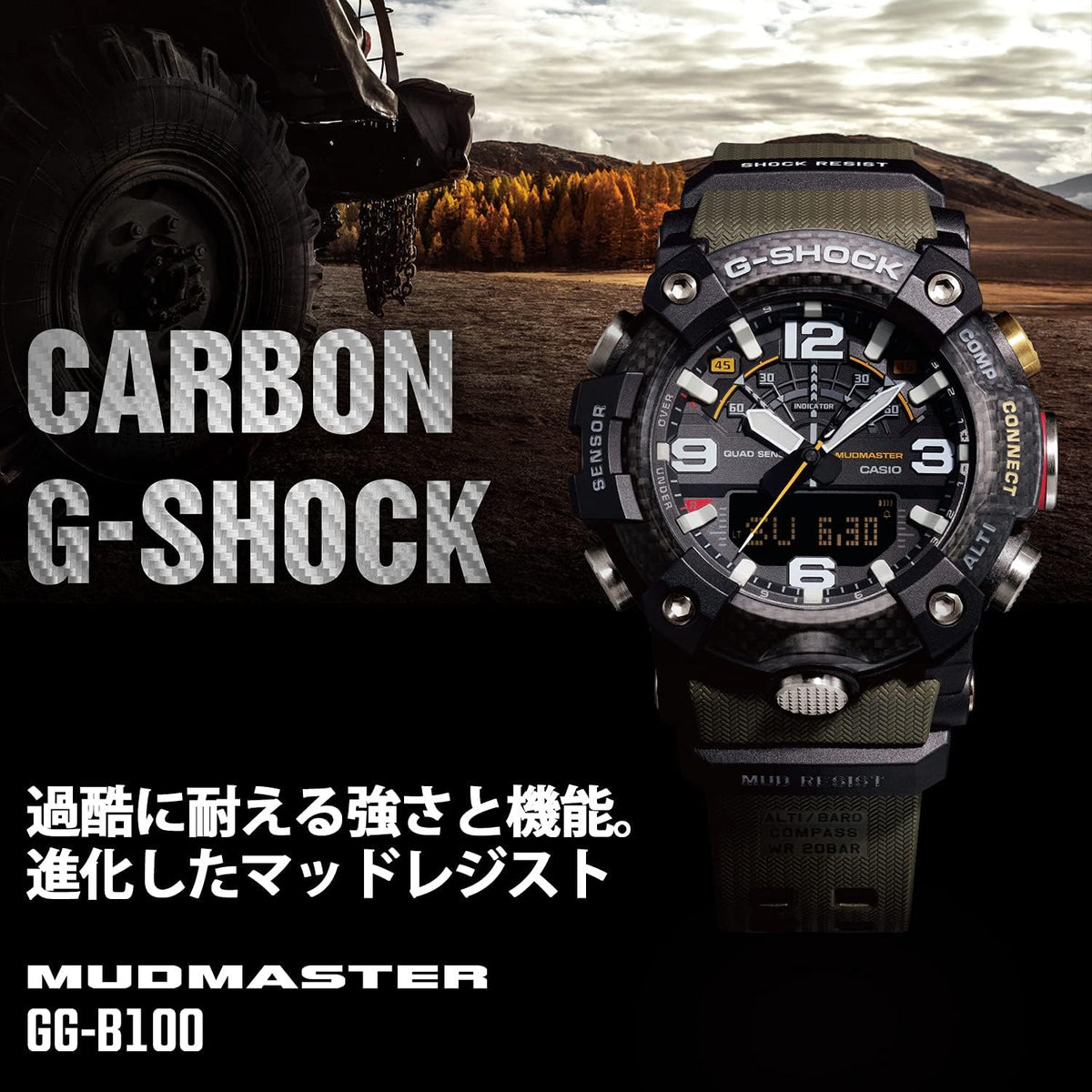 Mens Watch U53230