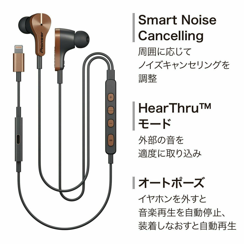 Lightning-Powered Noise-Canceling Earphones C36055