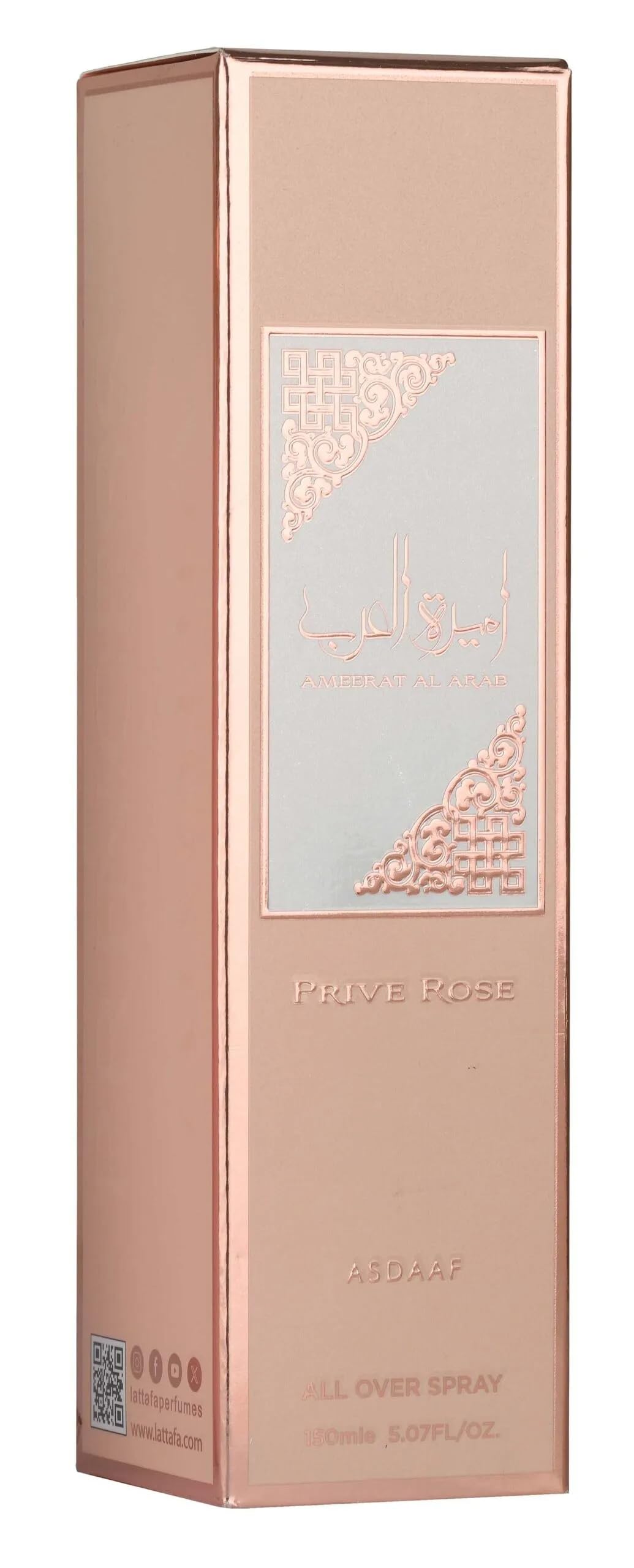 Fruity Floral Musky Sweet All Over Spray 5.07 Ounce / 150 ml D686792