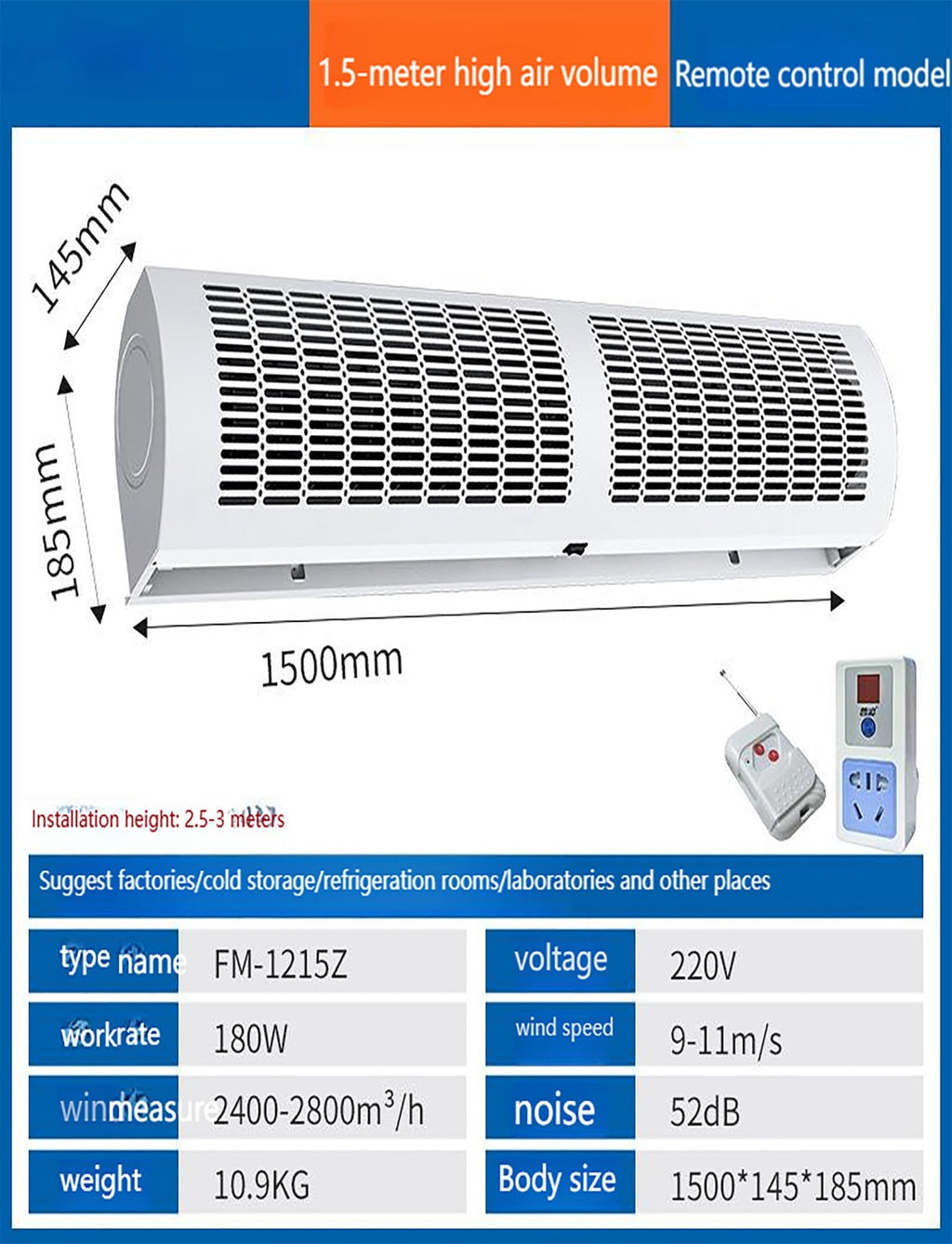 Remote Control Commercial Air Curtain Blower 150cm P688507
