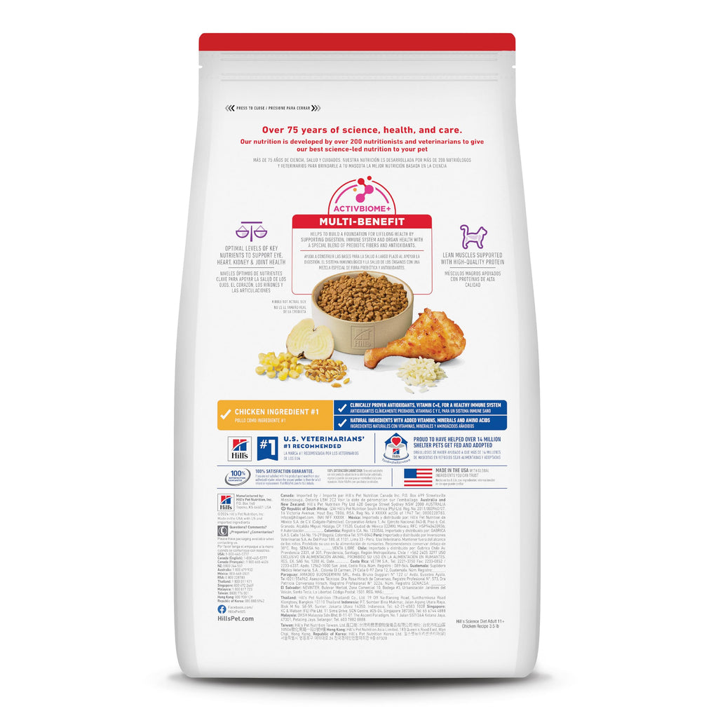 Dry Cat Food P33894