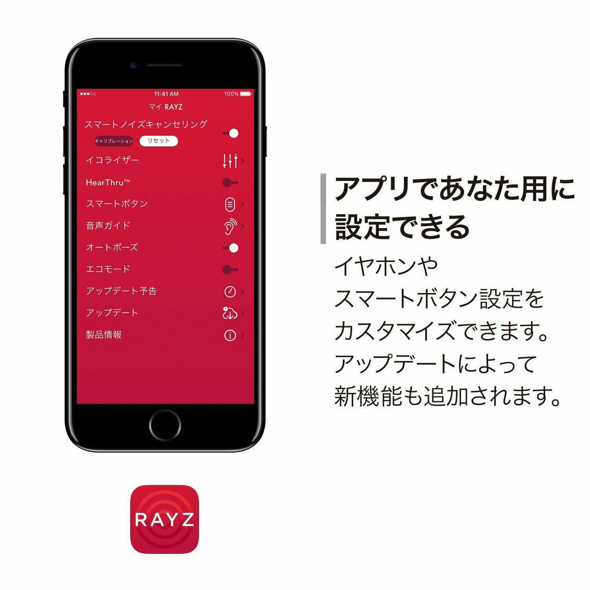 Lightning-Powered Noise-Canceling Earphones C36055